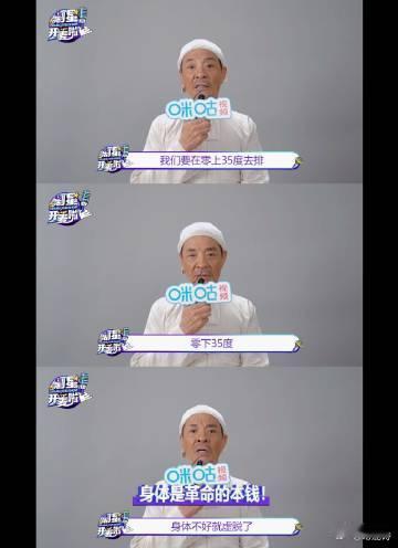 刘威聊男演员自我管理 刘威老师聊自我管理，真是说到点子上了！他说健身不是必须但身