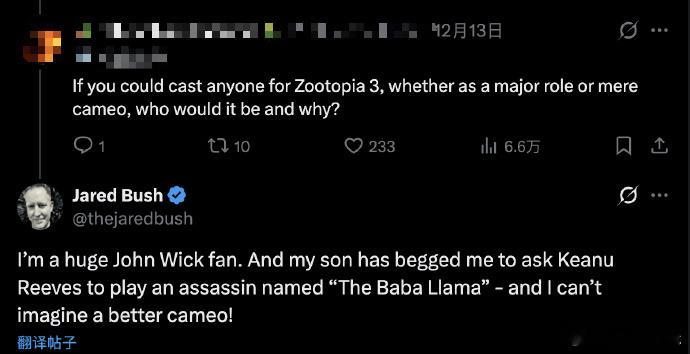 疯狂动物城导演希望基努里维斯加盟疯狂动物城导演想请基努里维斯客串羊驼 《疯狂动物