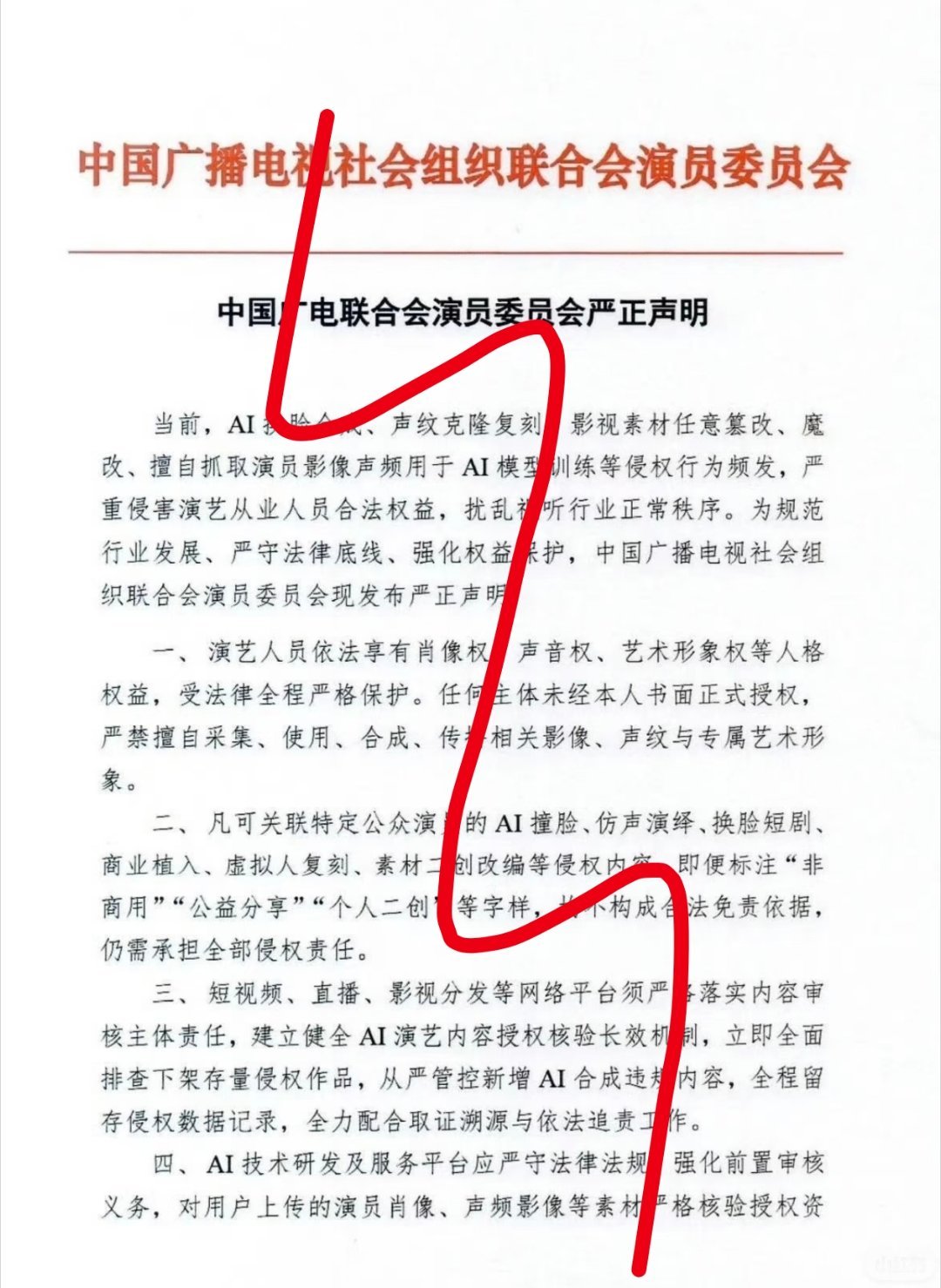 易烊千玺刚好手头在做的一个项目跟商标、专利、侵权判定相关，谈谈我的看法吧。首先是
