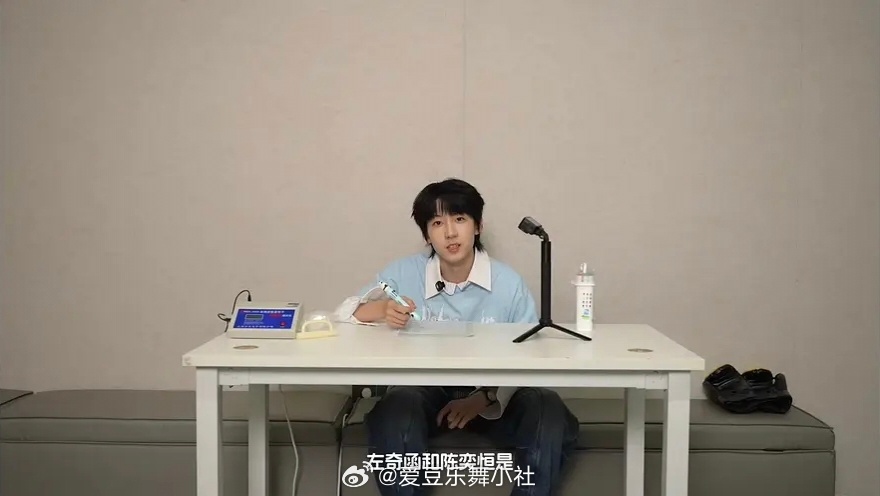 杨博文说和左奇函陈奕恒最有默契 