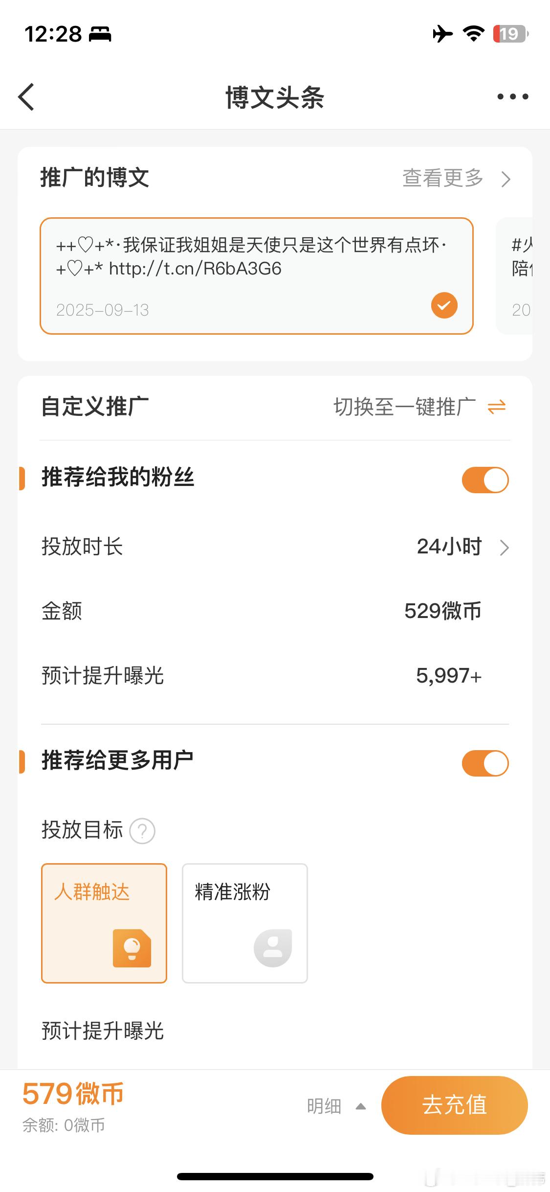 你能来了不