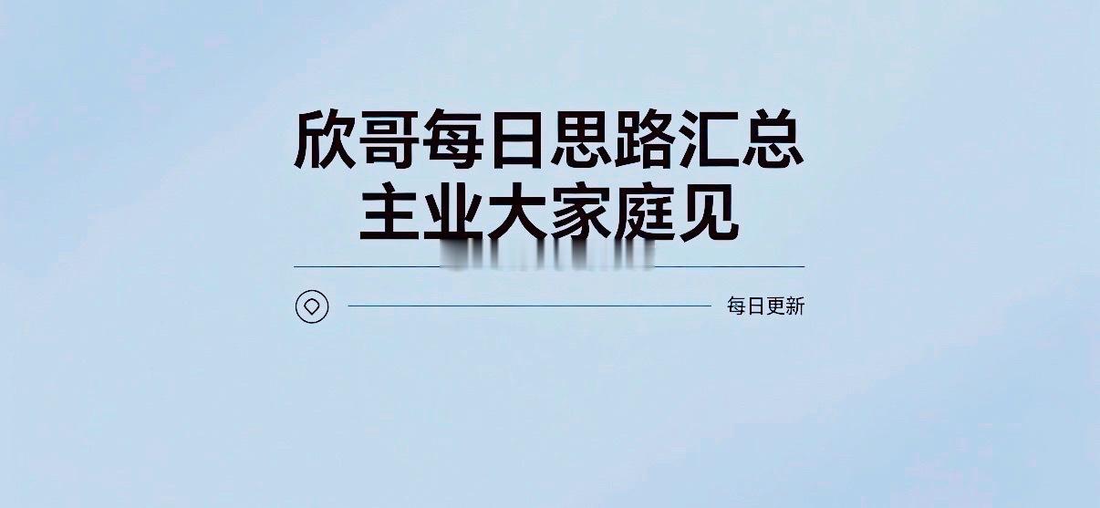 一言难尽比利时队，佛得角的发挥让人眼前一亮6.22日世界杯风向来临今天的预测需要