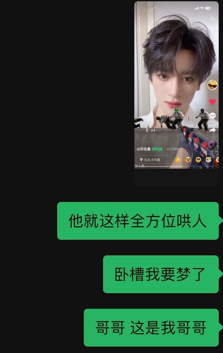 完全天才来的 
