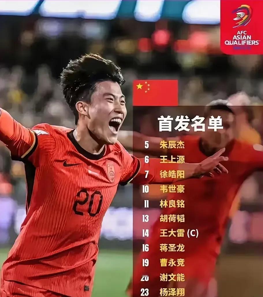 国足对阵日本1:3落败！我深刻洞察了这三名足球健将

1、胡荷韬（成都蓉城之星）