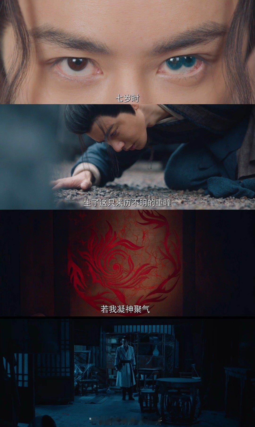 中式悬疑这个味就对了  演员的演技也在线，画面的质感也很强，所以在看《朝云散》的