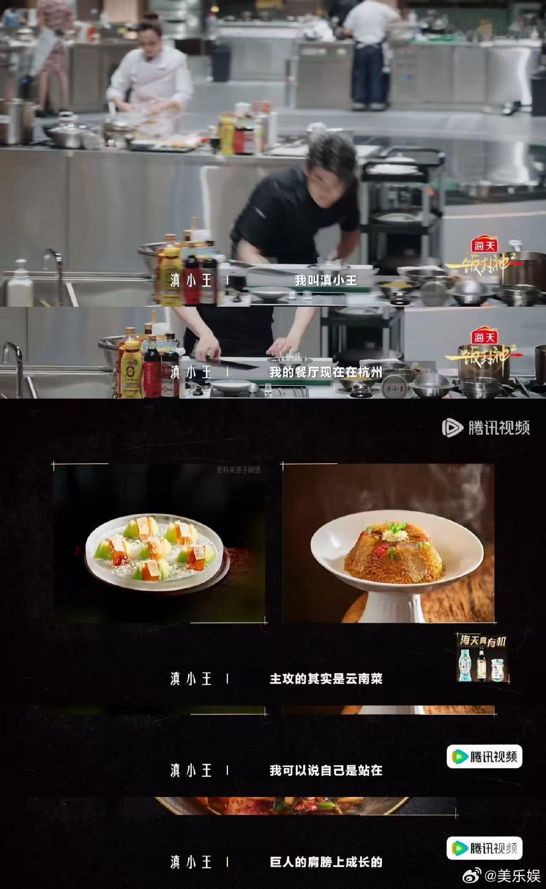 父亲陪儿子比赛父亲晋级儿子淘汰 溺爱的爸养出普通又自信的儿一饭封神 父爱深沉却也