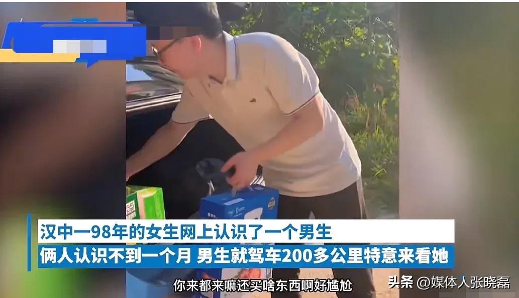 陕西汉中，98年女生在网上认识了一名男生，虽然女生和聋哑奶奶相依为命且家境贫寒，