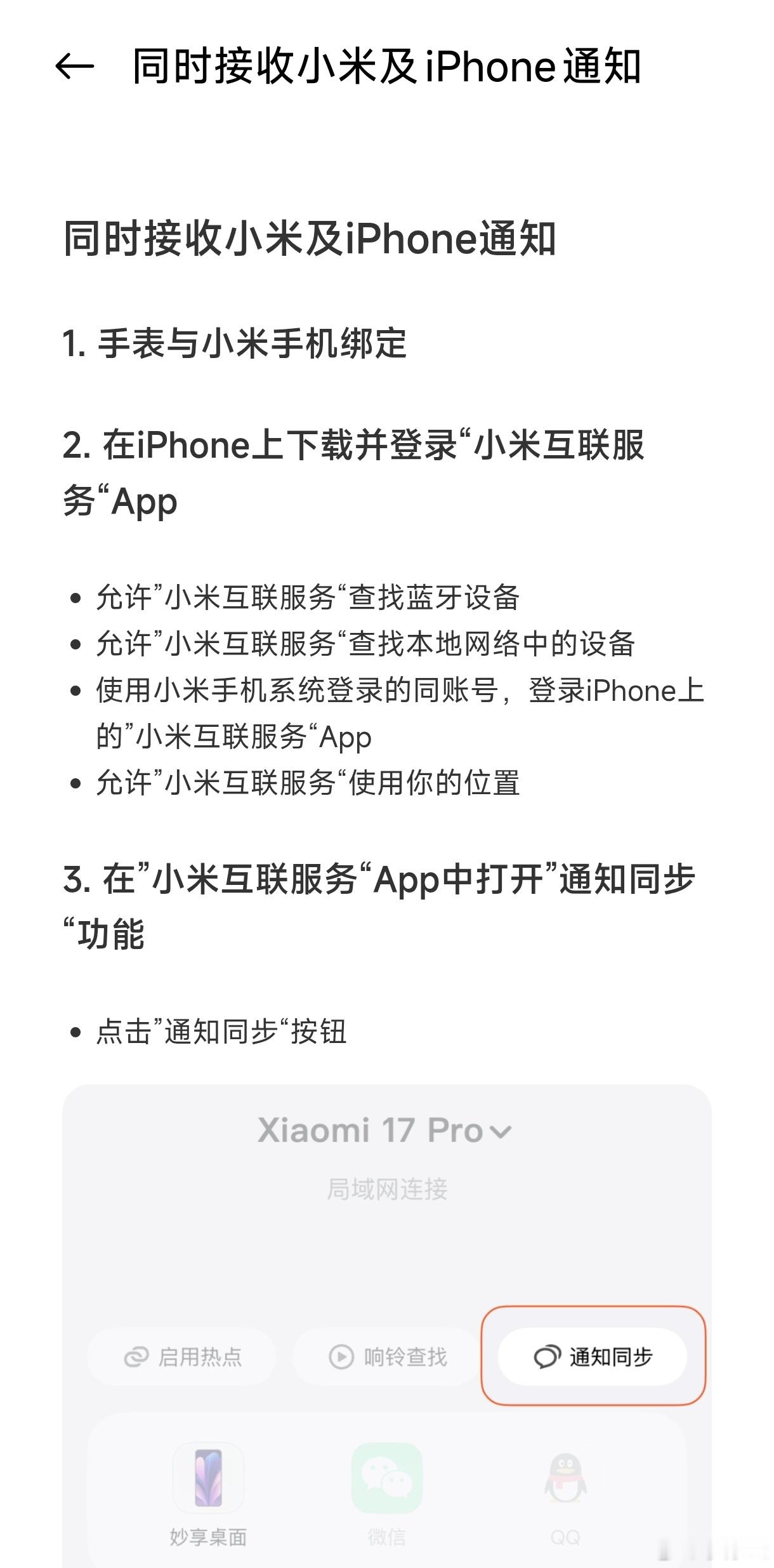 小米手环系列一直是智能穿戴领域的国民级产品。从最初的计步器到如今功能全面的健康助