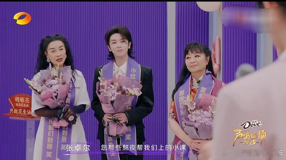 华晨宇一款学生爱的开小灶导师华晨宇喜提选手认证“开小灶导师”！熬夜给选手加课毫无