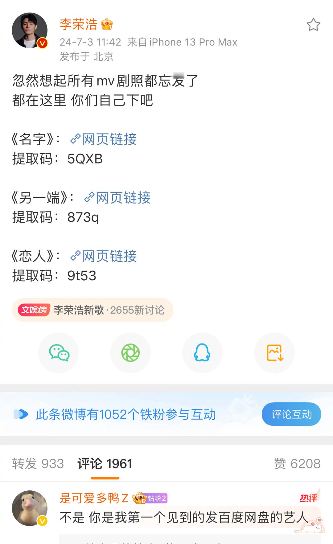 华语圈有自己的【自己印啊】 ​​​