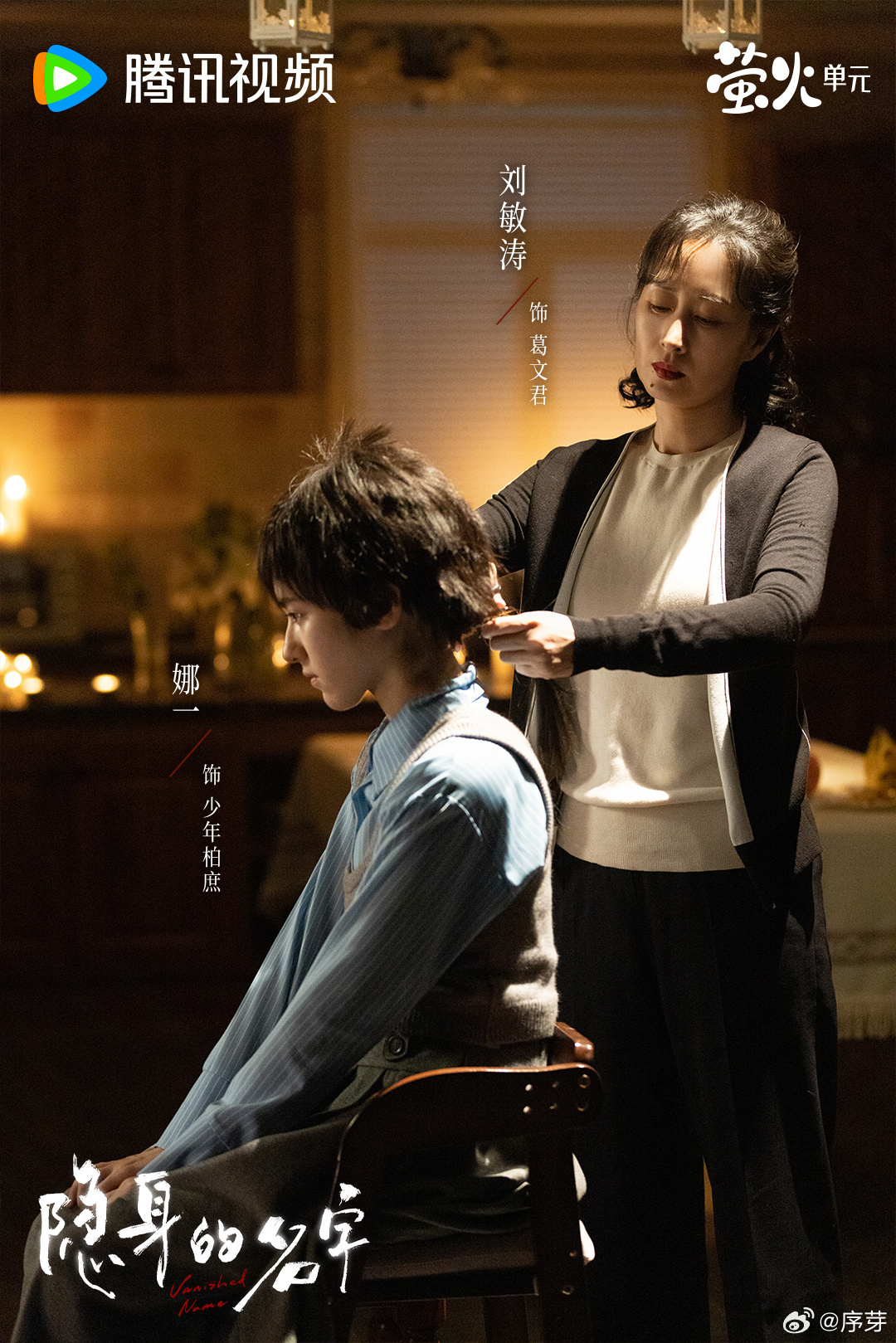 谁说国产剧拍不出好恐怖片隐身的名字彻底被这段剧情震撼！谁说国产剧拍不好恐怖片段，