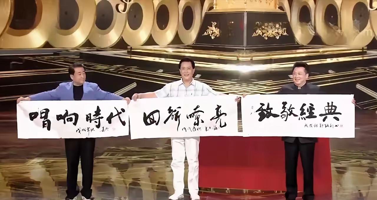 豆包评价:从这三幅作品来看，唐国强的书法技法成熟气势足，专业度最突出，郁钧剑的字