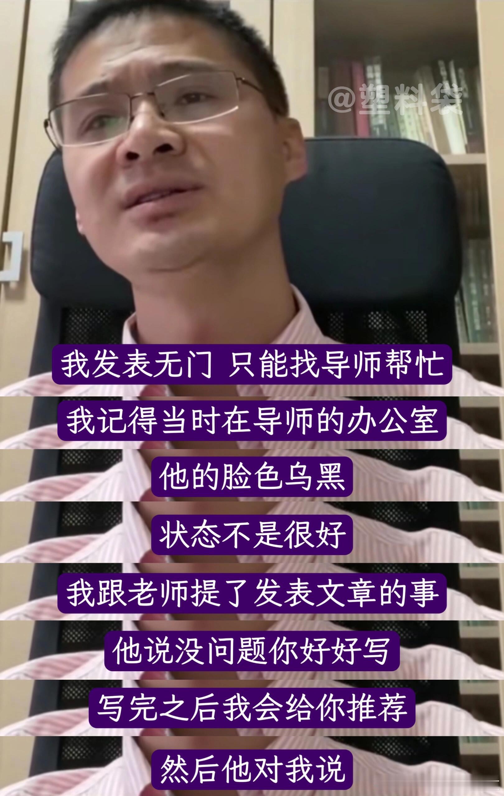 你碰到过改变你人生轨迹的人吗 