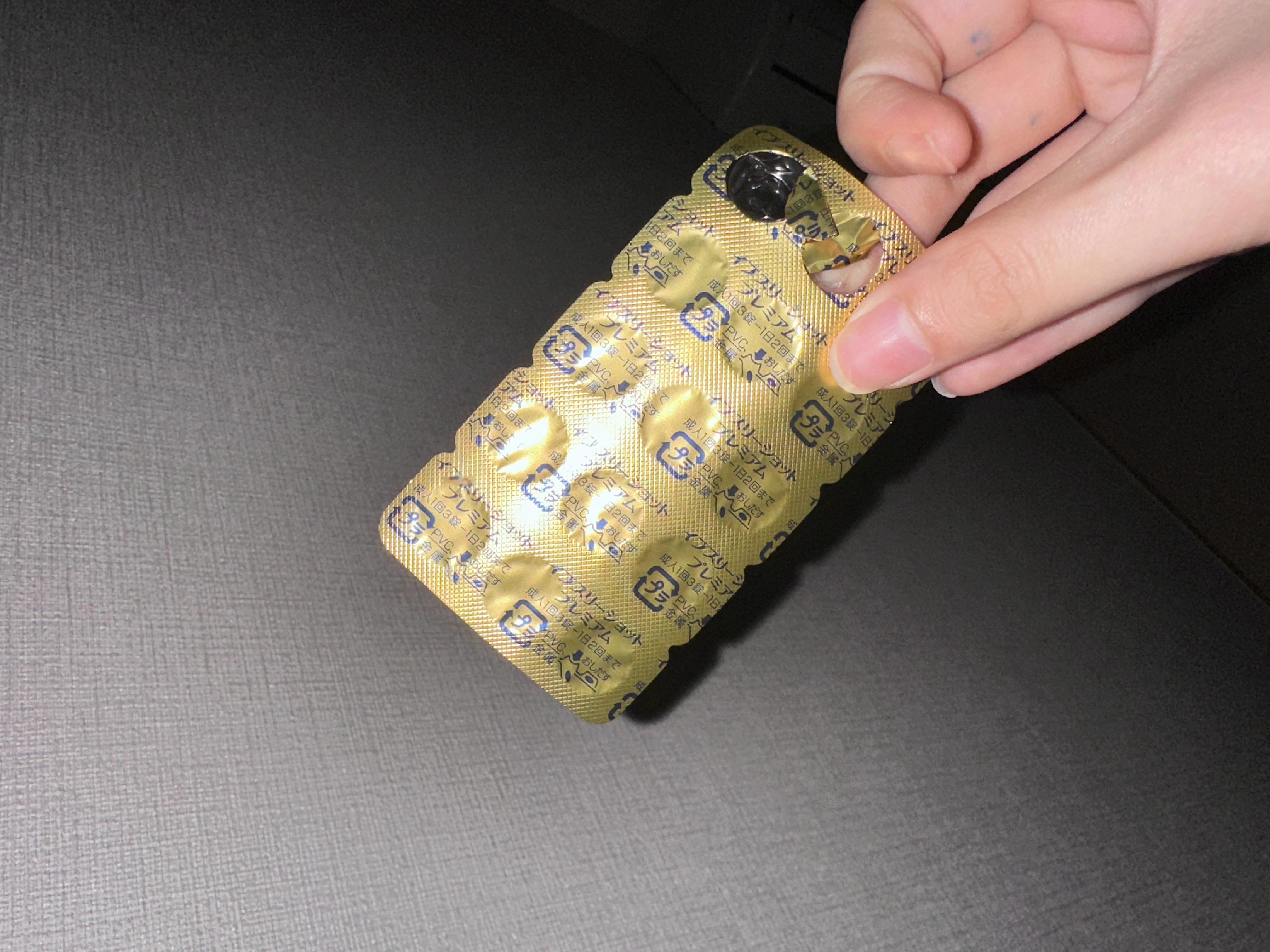 怎么一旅游就发烧…..老天八月对我好一点….  ​​​