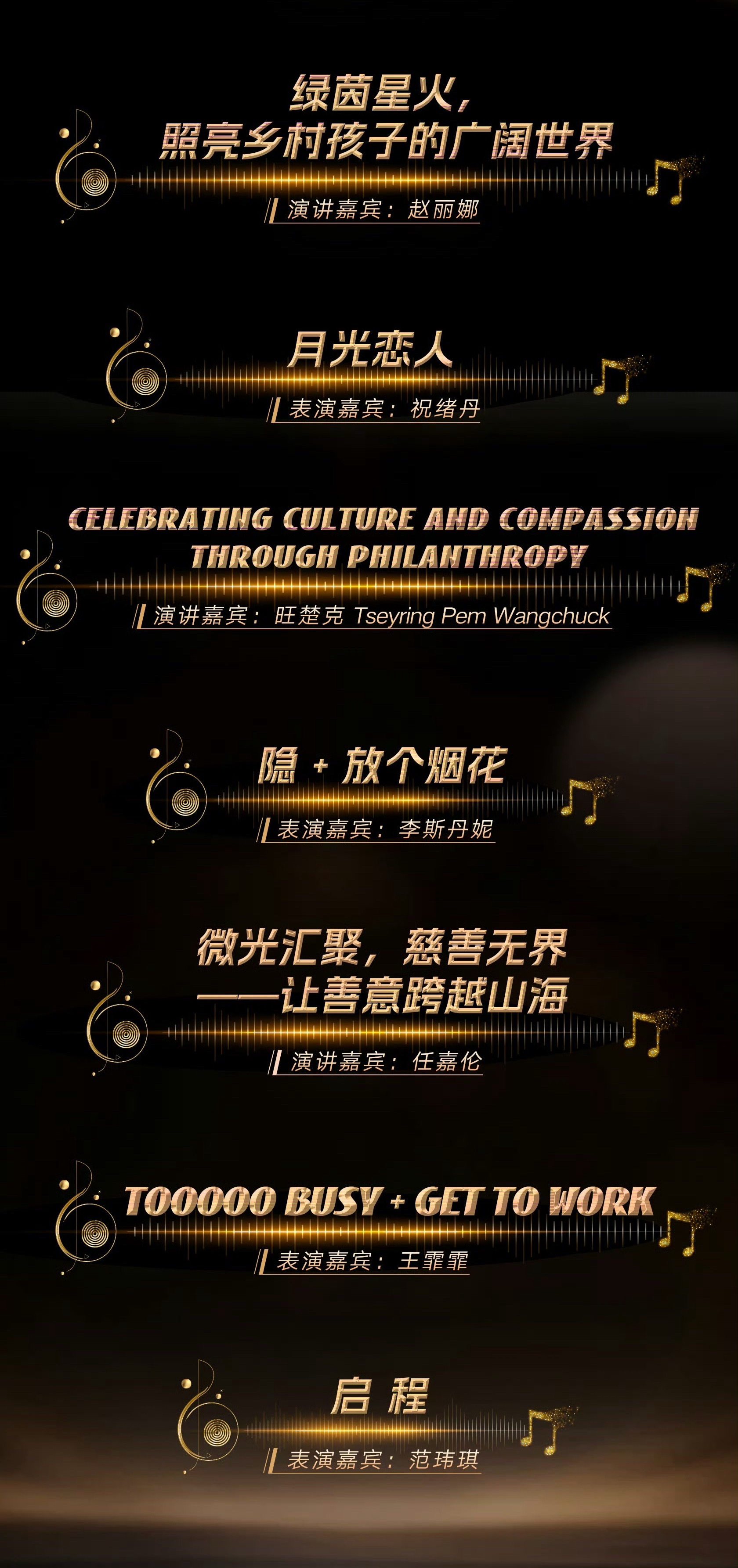 任嘉伦今晚微博文化交流之夜担任演讲嘉宾，不得不佩服他，不断突破自我，挑战新领域，