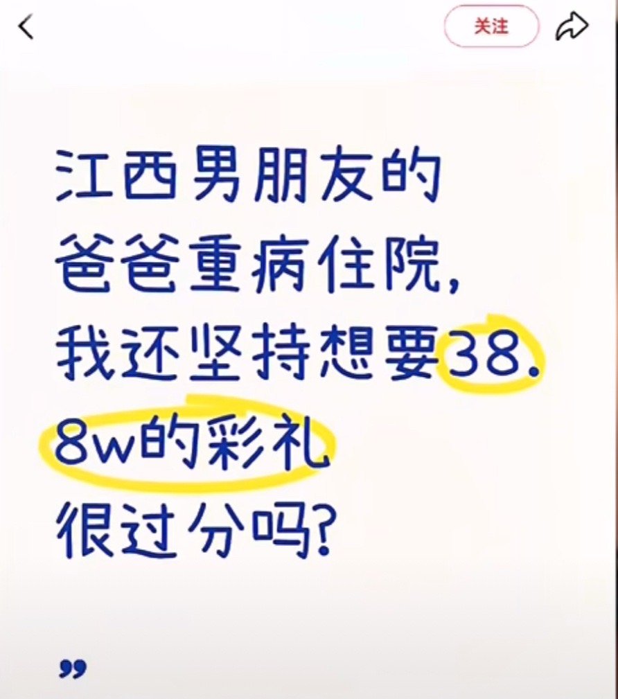 不过分，一点也不过分 ​​​