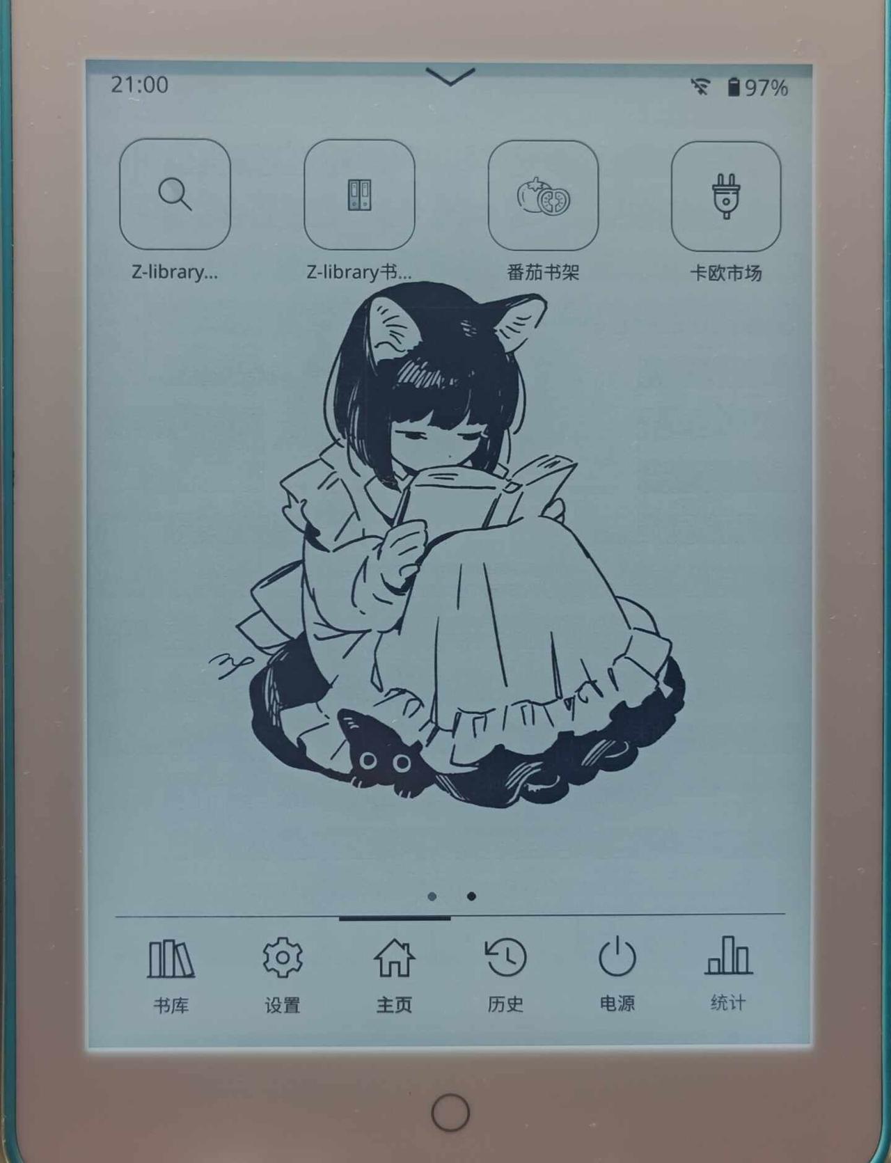 安卓机装修koreader
今天想把软件自带的输入法给禁掉，用柠檬l2原生的，没