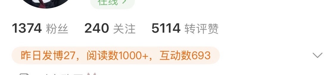 现在的💊是批发式的 我小号连个v都没有