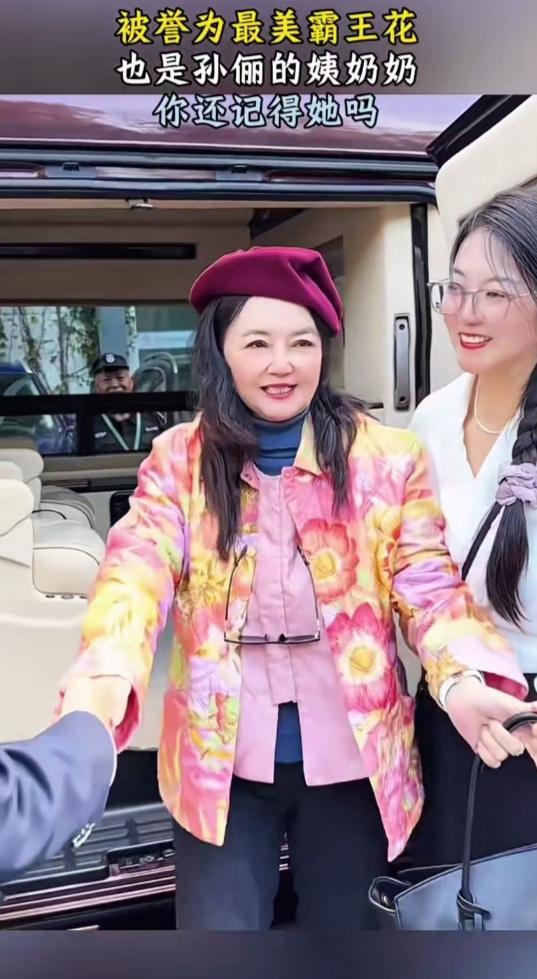 胡慧中，曾被誉为“最美霸王花”，还是孙俪的姨奶奶。这层关系，你还记得吗？