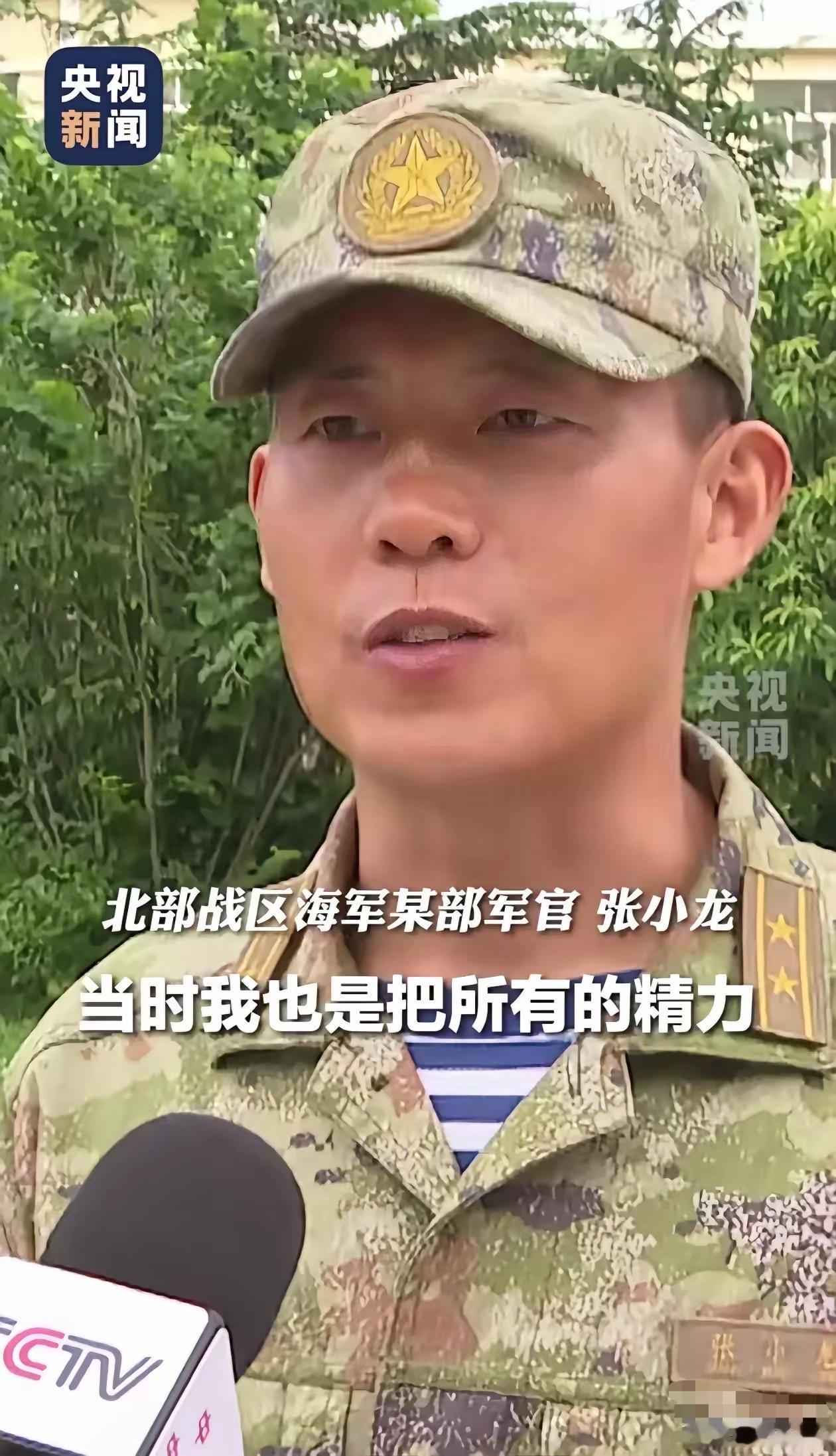 在海边救人的英雄找到了，原来他是北部战区海军某部军官。从他衣服的杠杠来看，张小龙
