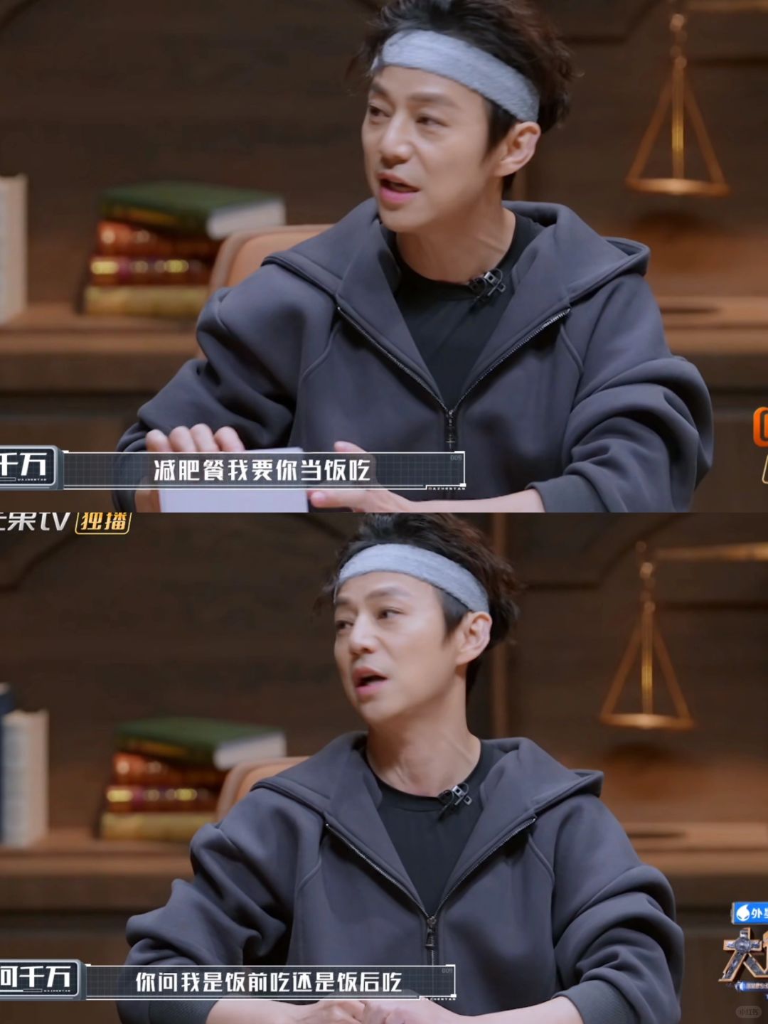 何千万的直播观众真是太幽默了🤣吐槽他的减肥餐没有用
何：减肥餐我要你当饭吃，你...