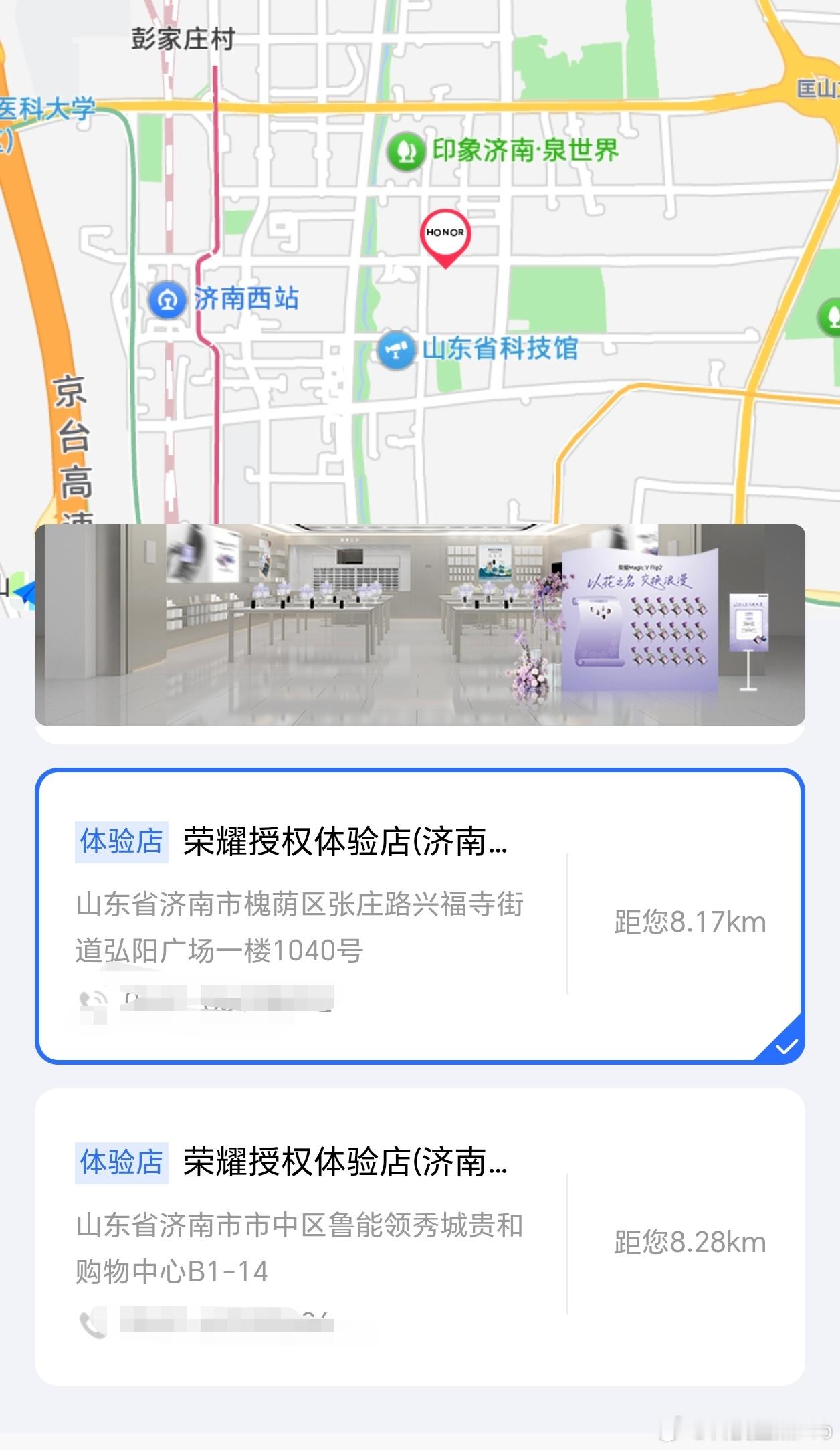 影石Insta360系列产品正式入驻荣耀线下门店了，买不到白色Luna的可以去荣