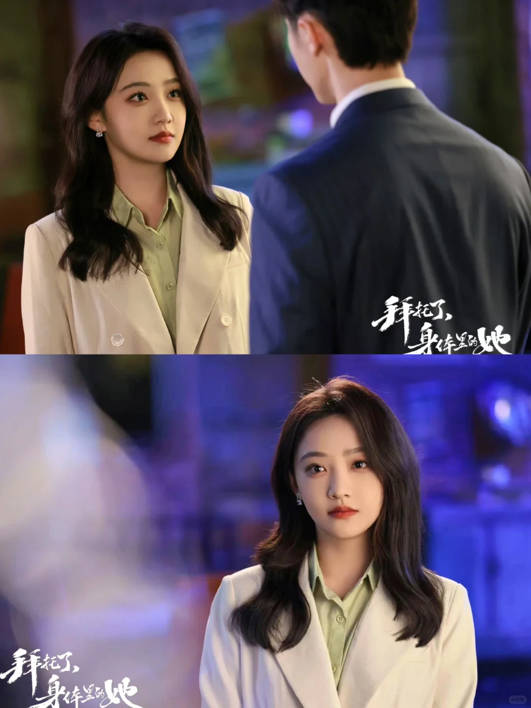 妈耶‼️又来一部宝藏剧‼️孙女❌奶奶‼️灵魂互换‼️
	
🌷剧名：《拜托了身体...