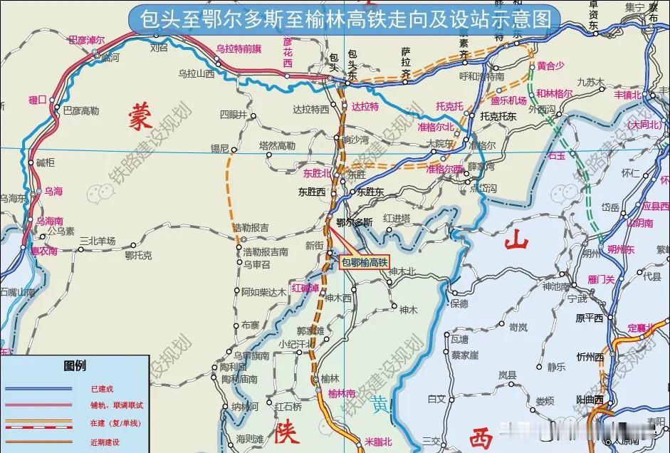 包鄂榆高铁迎来关键节点！力争二季度批复，今年有望开工

西北又一条350公里时速
