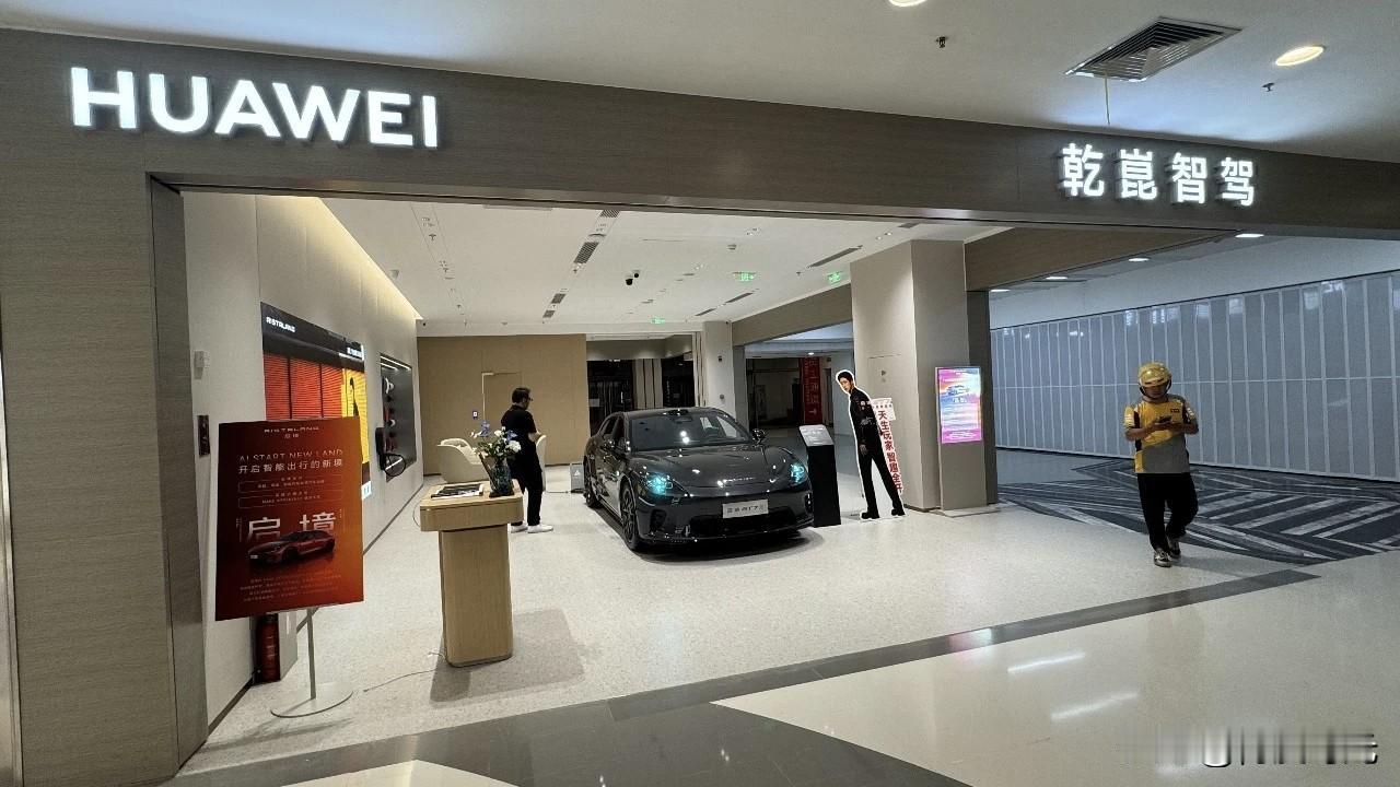 华为乾崑智驾太猛了！
8月8日
阿维塔07L上市发布会公布
其累计行驶里程突破1