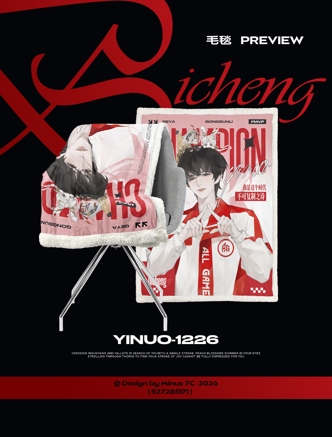 一诺xbc ｜一诺回归击杀榜一恭喜比赛胜利！！！榜一大哥又回来啦！！！抽2️⃣条