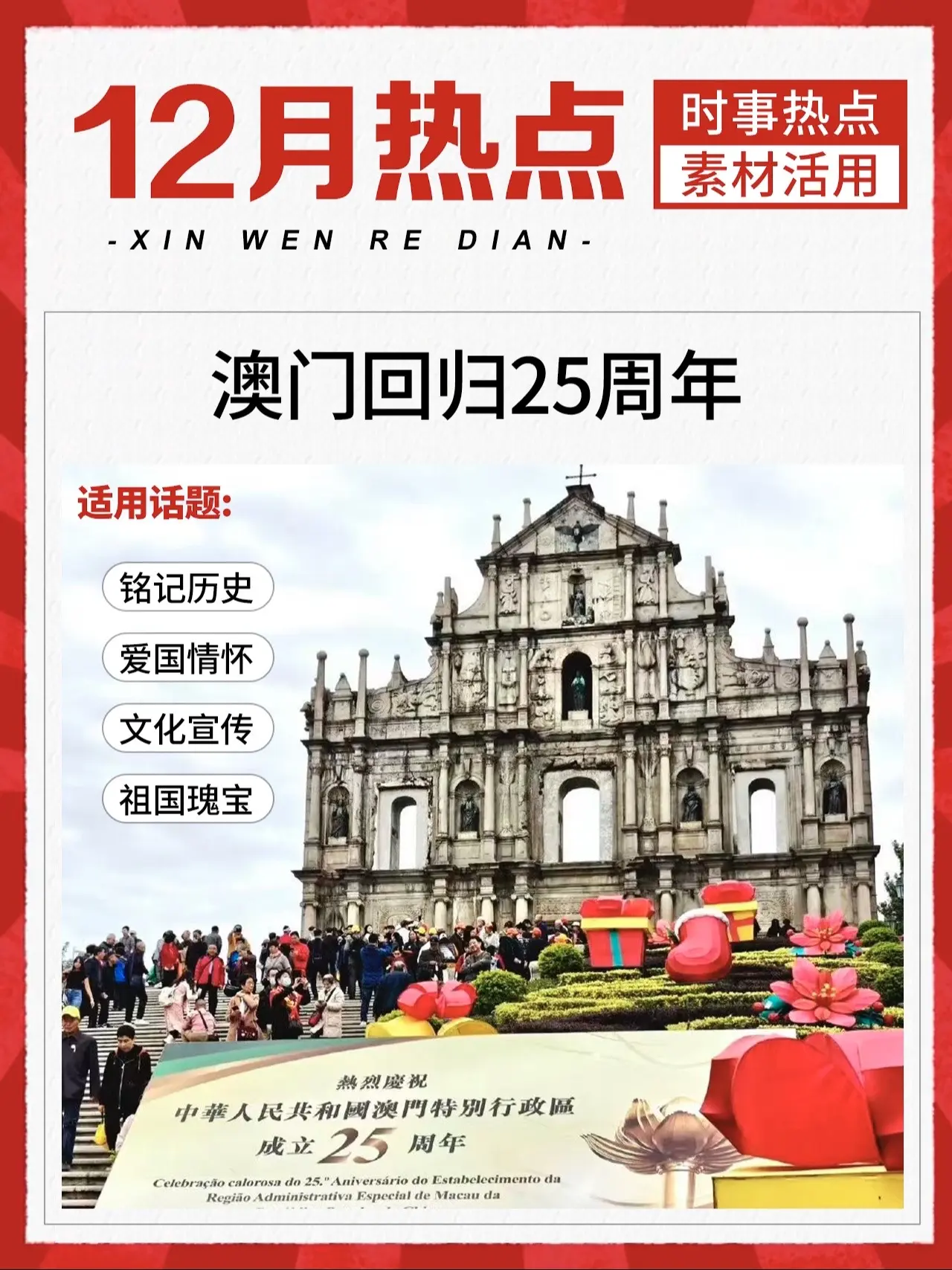孩子写作没有素材，无从下笔，有新闻素材，也不会提炼卖点，让他狠狠翻烂这...