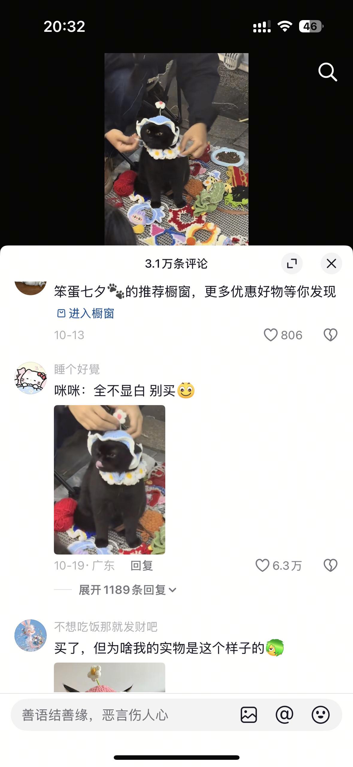 不白来，都不白来