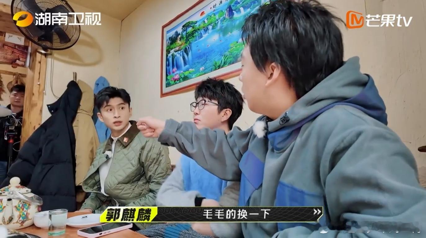 #郭麒麟有操不完的心#太让人感动了，郭麒麟会主动在意那些不经意的小细节，看来我们