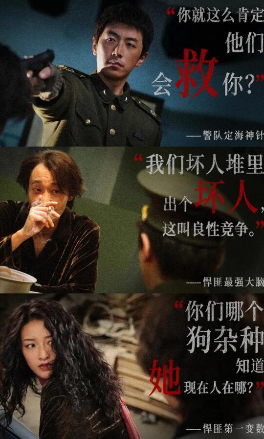 极端天气＋荒野暴力❗类型片这么拍才爽💥