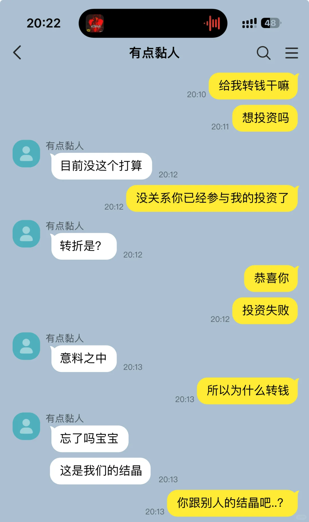 男人有时候也需要自己骗骗自己