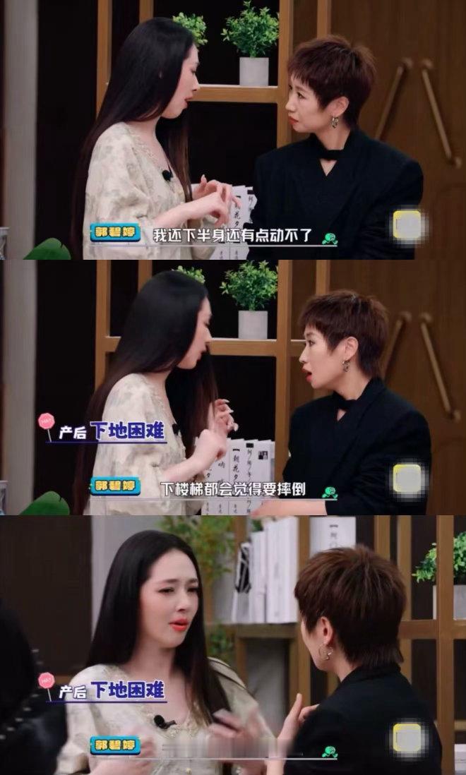 郭碧婷劝小鹿不要生二胎 郭碧婷这段不是反对生孩子，是把真实经历说出来让大家自己判