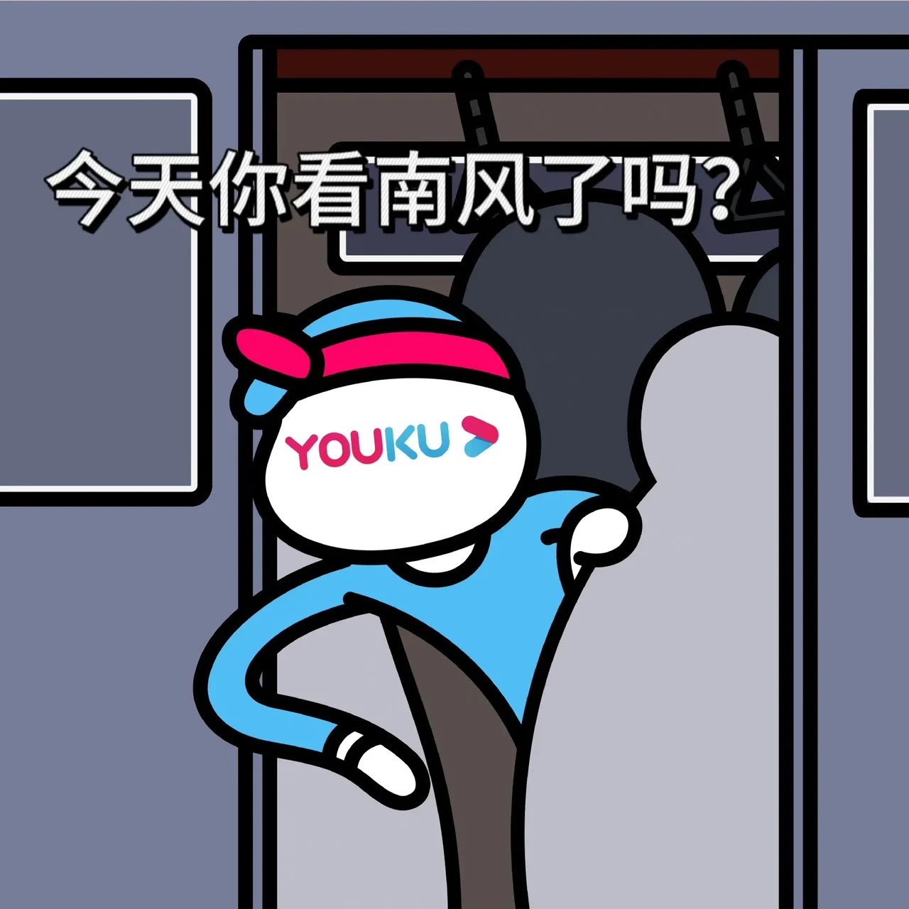 真的是这几天哪哪都有酷酷子的身影，昨晚南风知我意终于开播了，没想到莲花楼也同时官