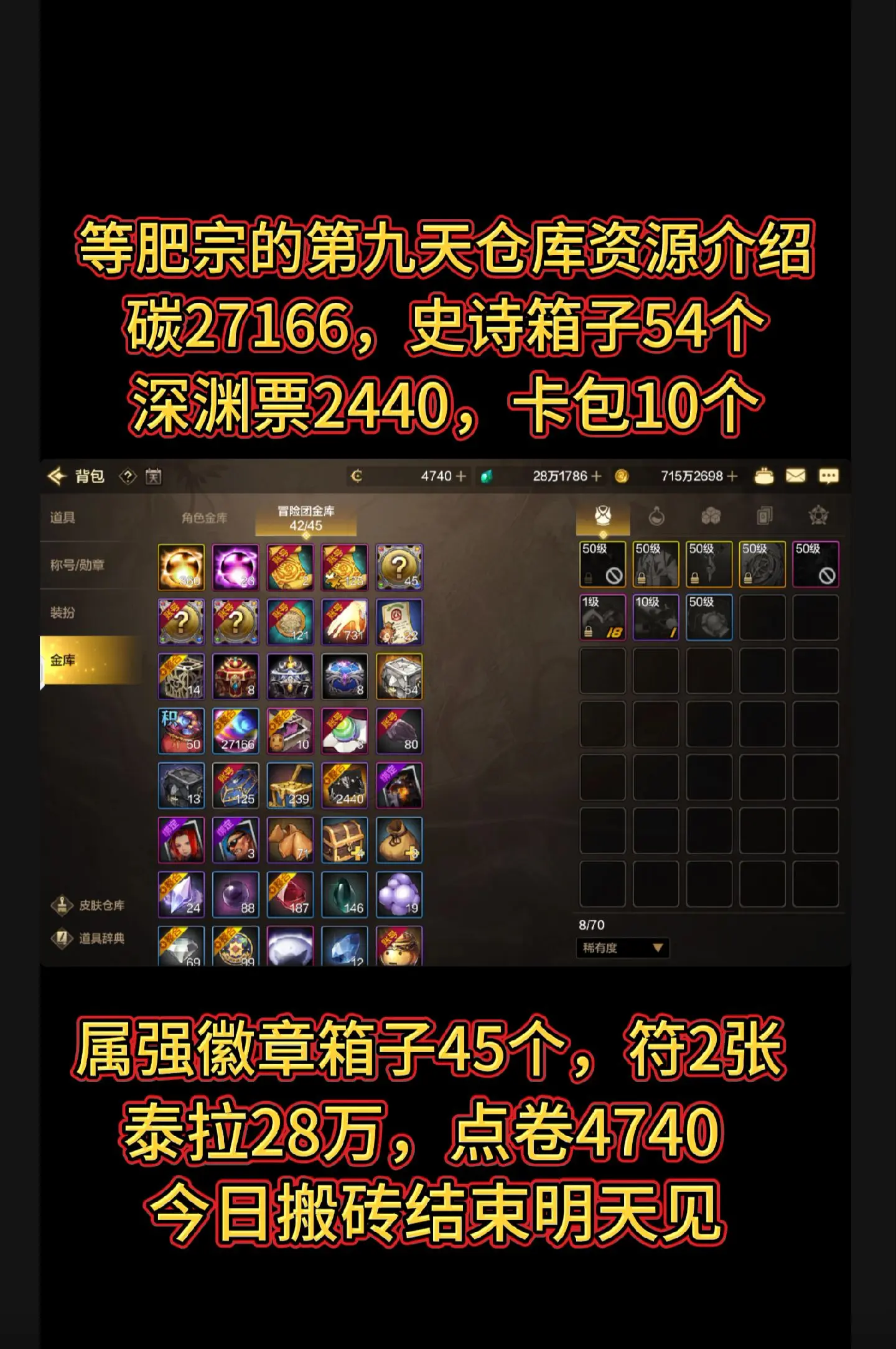 啊对对对，剑宗是下水道你们别等了，我一个人玩就好了！