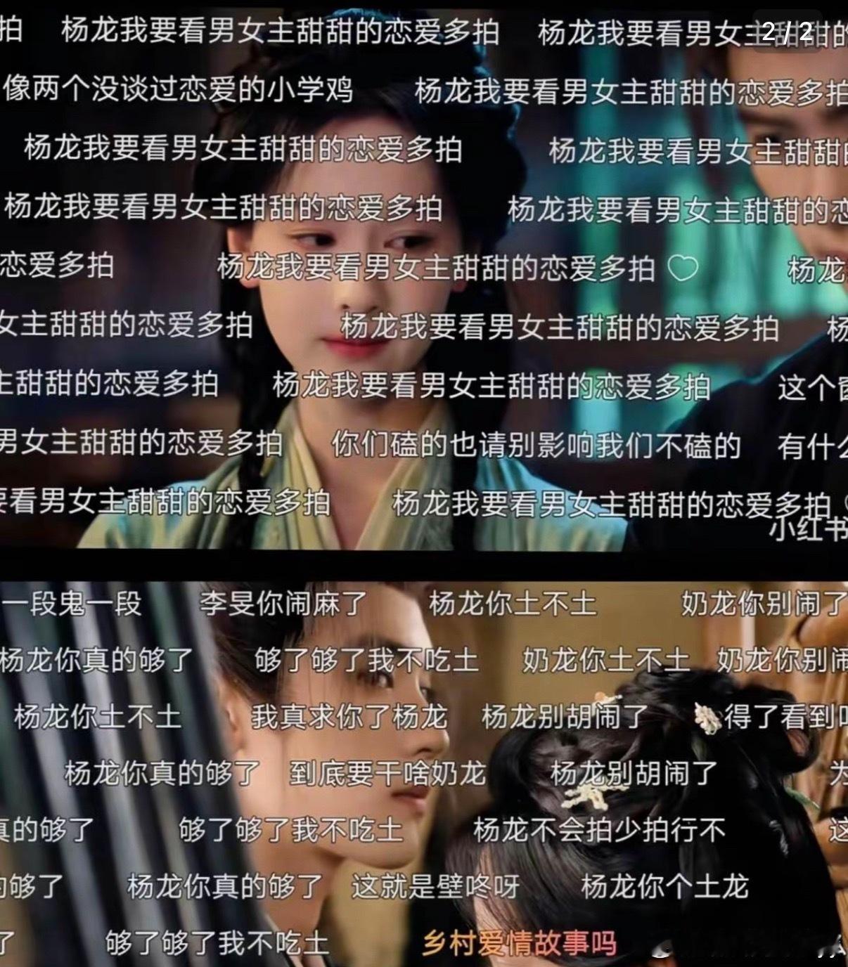 翘楚导演回应弹幕电视剧《翘楚》导演杨龙于6月6日晚亲自下场，用自嘲“奶卧一体龙”