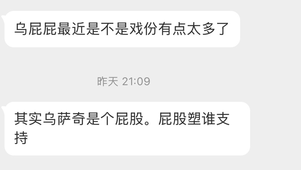 分享图片 