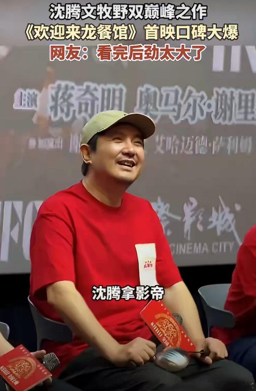 沈腾文牧野双巅峰 文牧野和沈腾的组合，可以说是强强碰撞。导演擅长现实主义叙事，聚
