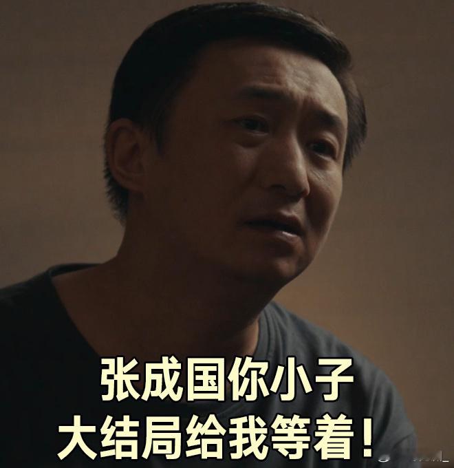 深渊无间没有烂尾真心安利《深渊无间》，大结局看完没有失望，完全没有烂尾。韩品木太