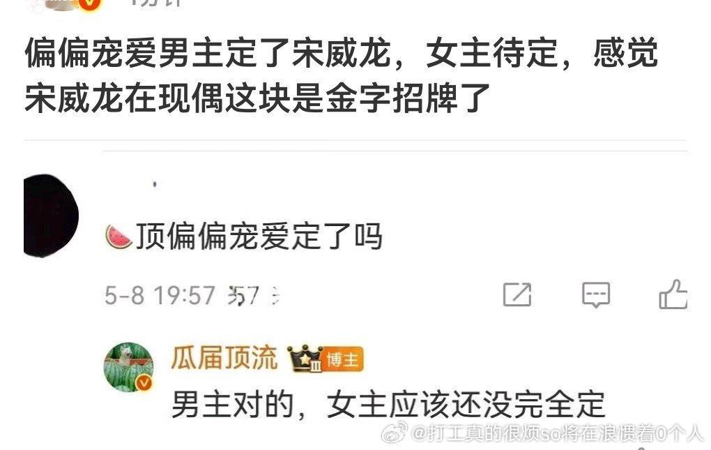 上限and大ip2600大ip男主播完吹完被非大流量男星全屠的“招牌”