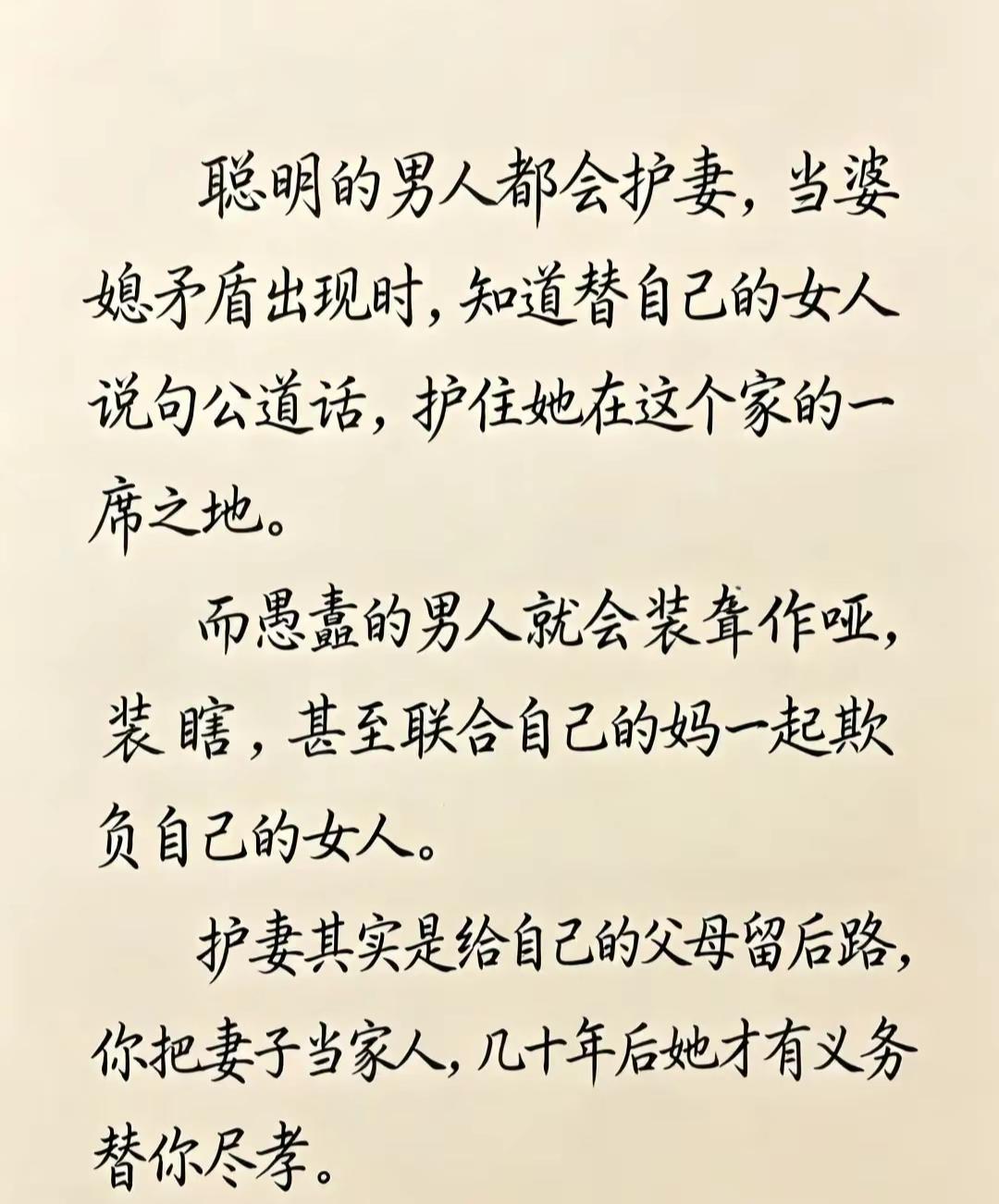 和我同款姐妹们还是不少，看看这评论，护弟妹，不护自己老婆的男人，我家也是，在他心