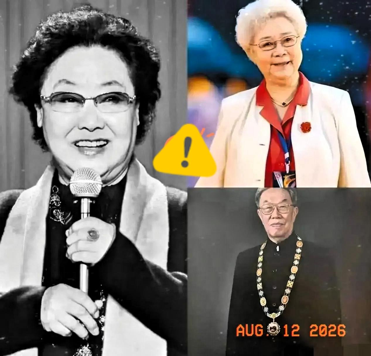 听闻郭兰英先生离世，许多70、80后心里五味杂陈。遵照她生前遗愿，不设灵堂、不举