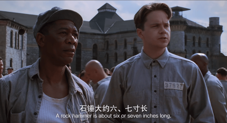 肖申克的救赎定档前半生肆意漫游是奥德赛，踏入职场便是肖申克。被困工位的日常像被困