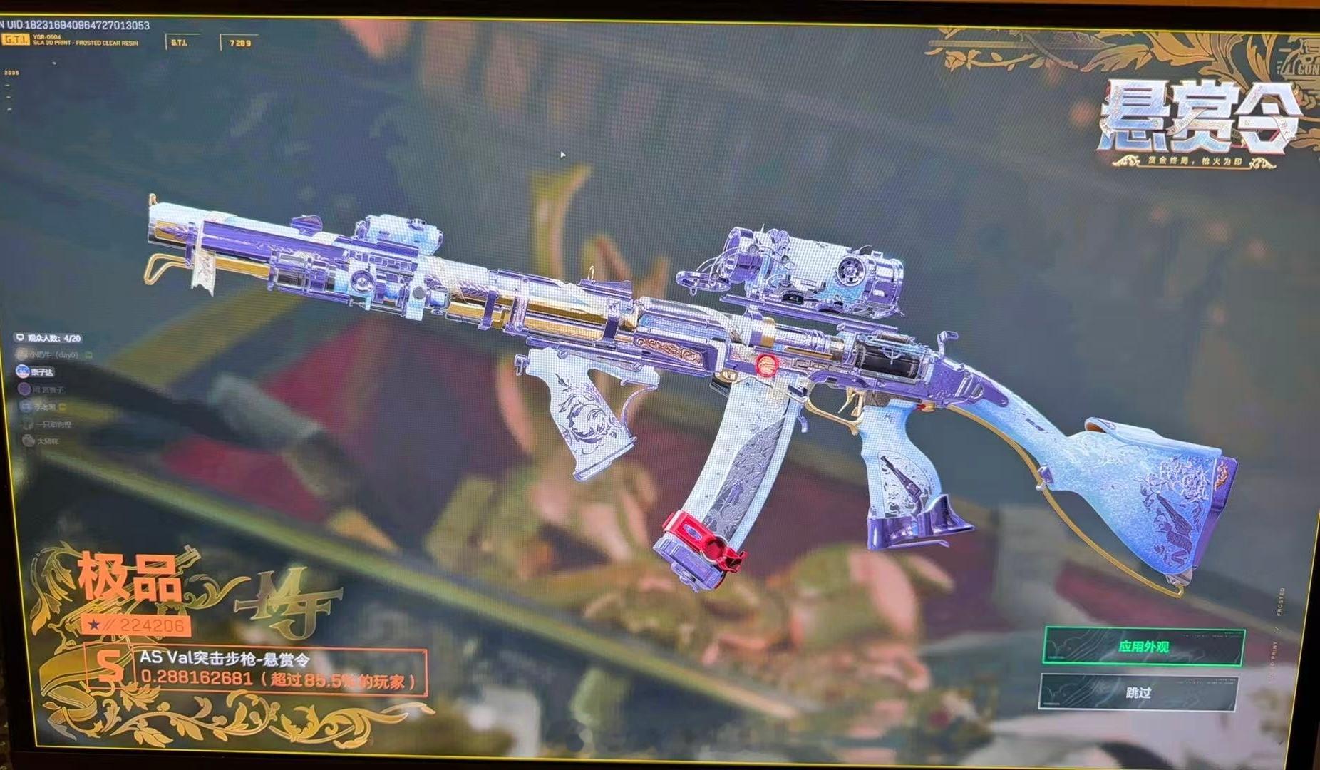 嘻嘻 快来沾沾俺的欧气 