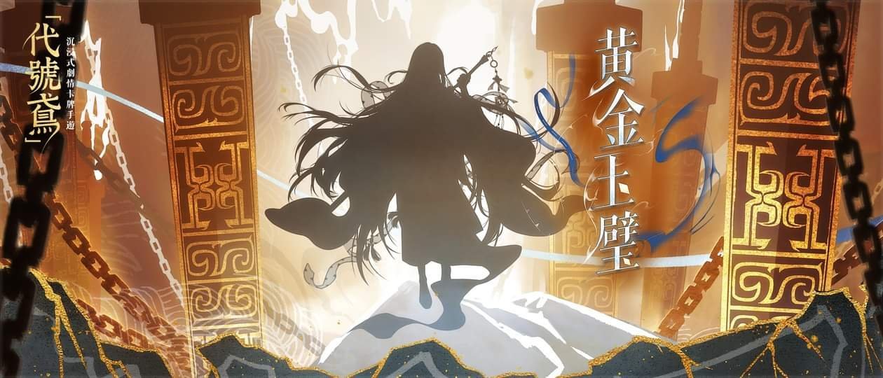 🕊🕊全新密探剪影曝光 🕊全新密探剪影，请殿下查收～殿下能猜的到是谁吗？快来