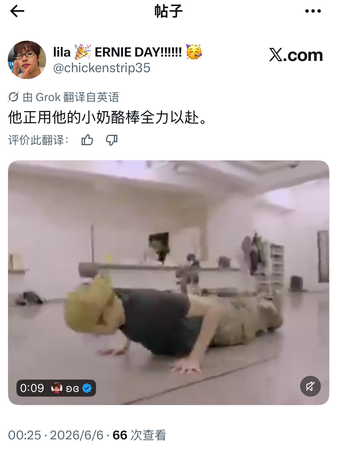 啊啊啊啊啊啊啊这个形容第一次见好萌🥺 