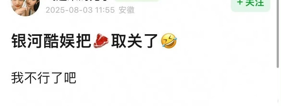OMG这是彻彻底底闹掰了吧[泪奔] ​​​